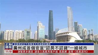 王者荣耀博彩 -包含广州队转会期官宣签约，志在中超名次提升，管理层满意，球队文化再被提及的词条